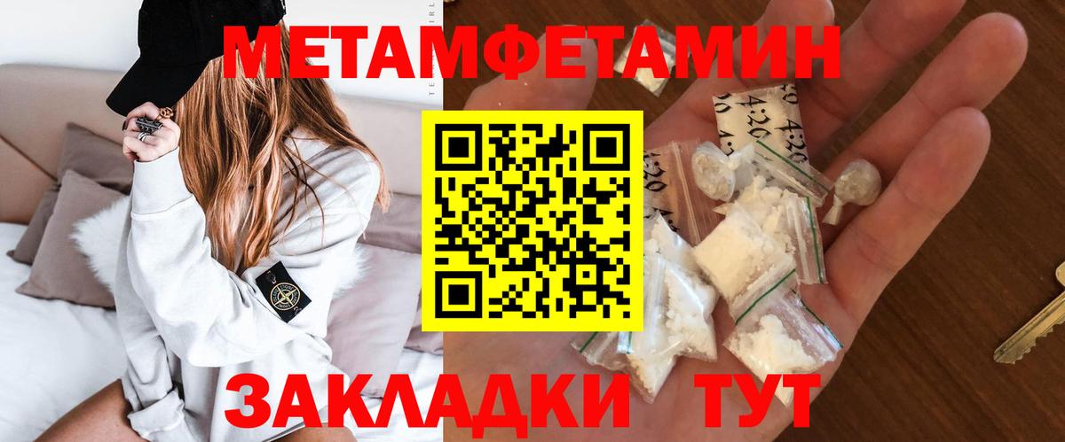 АМФ 97% Кирово-Чепецк