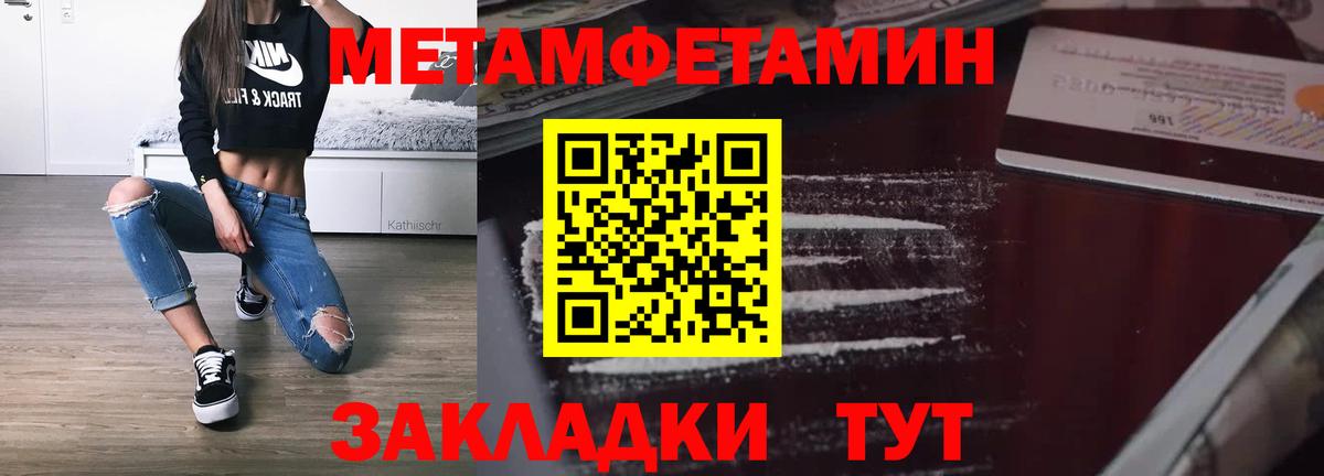 Кирово-Чепецк  Amphetamine VHQ  Amphetamine  Амфетамин  Вход с VPN 