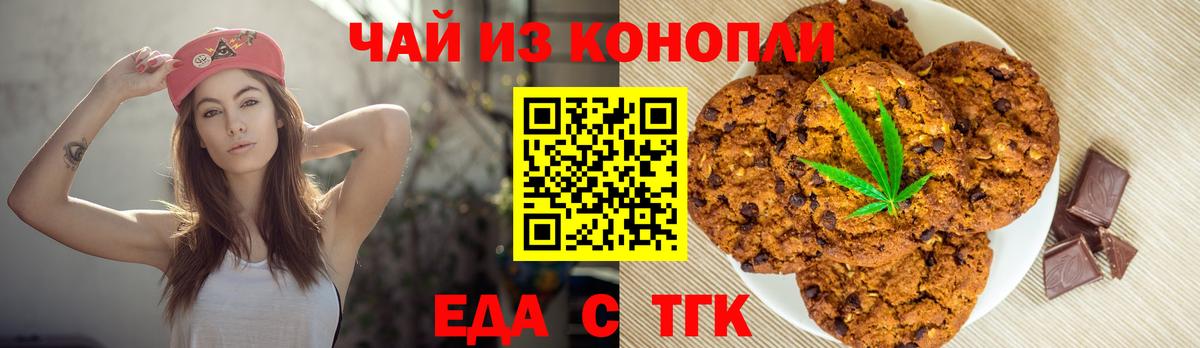 Canna-Cookies марихуана  Кирово-Чепецк 
