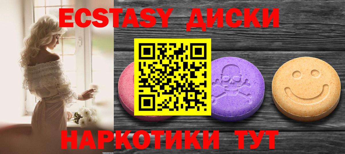 Экстази бентли Кирово-Чепецк