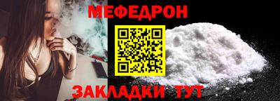 прущая мука Апрелевка