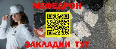 прущая мука Апрелевка