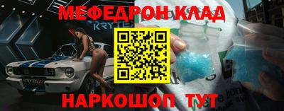 наркотики Аргун