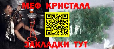 прущая мука Апрелевка