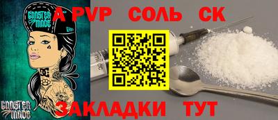 mdma Комсомольск-на-Амуре
