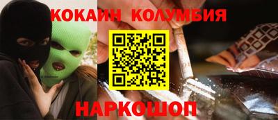 наркотики Аргун