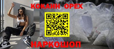 мефедрон Апшеронск