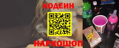 винт Коммунар