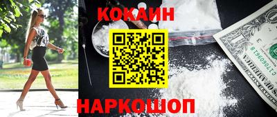 соль курить ск Конаково