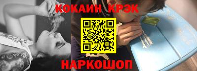 наркотики Аргун