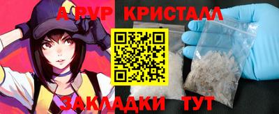 mdma Комсомольск-на-Амуре