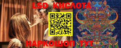 соль курить ск Конаково