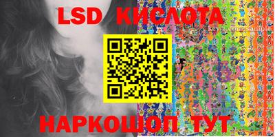 мефедрон Апшеронск