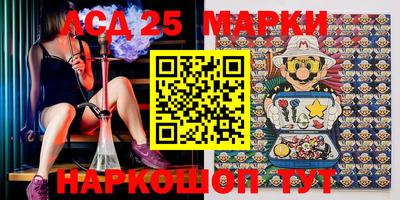 мефедрон Апшеронск