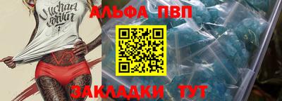 соль курить ск Конаково