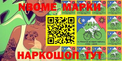 соль курить ск Конаково