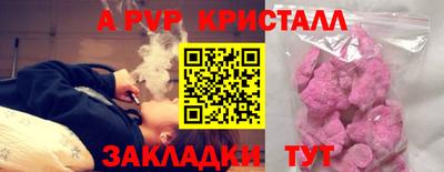 наркотики Аргун