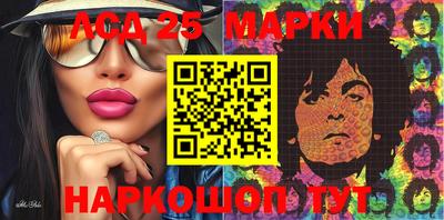 мефедрон Апшеронск