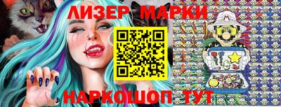 наркотики Аргун