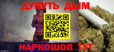 мефедрон Апшеронск