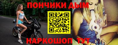 наркотики Аргун