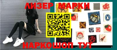 соль курить ск Конаково