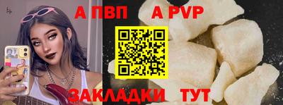 соль курить ск Конаково