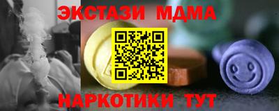 винт Коммунар