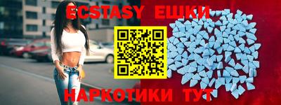 винт Коммунар