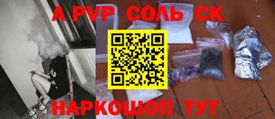 винт Коммунар