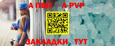 соль курить ск Конаково