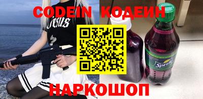 винт Коммунар