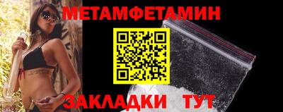 mdma Комсомольск-на-Амуре