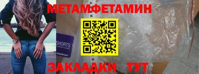 mdma Комсомольск-на-Амуре