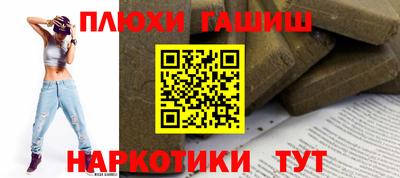 наркотики Аргун