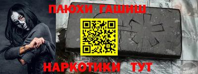 соль курить ск Конаково