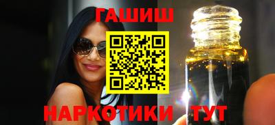 наркотики Аргун