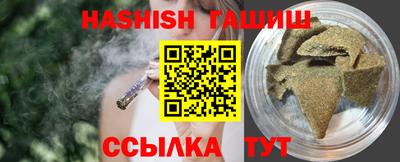 соль курить ск Конаково