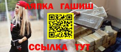 прущая мука Апрелевка