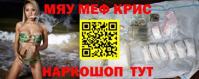 винт Коммунар