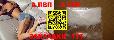 соль курить ск Конаково