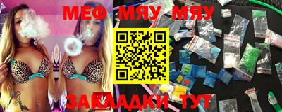 наркотики Аргун