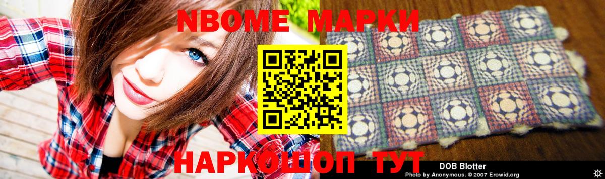 LSD-25 экстази кислота Кирово-Чепецк