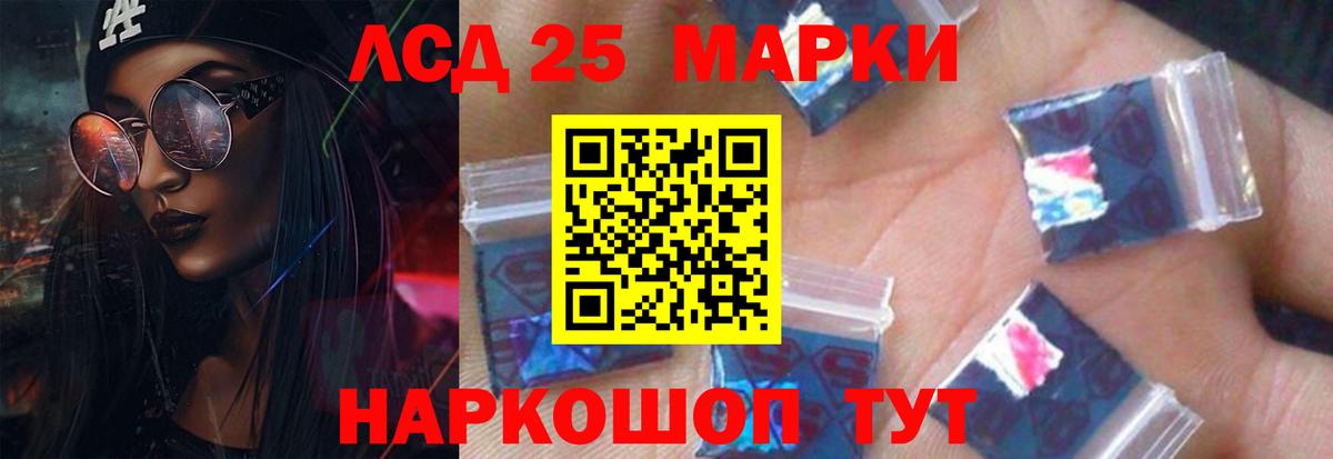 Кирово-Чепецк  LSD-25 экстази кислота  ЛСД экстази ecstasy  Вход с VPN 