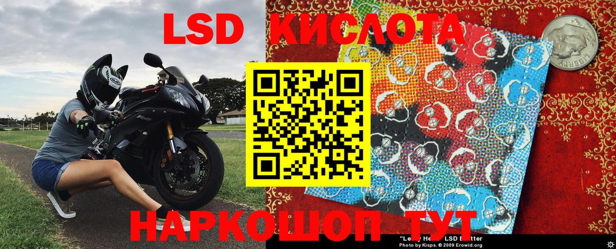 Марки 25I-NBOMe 1500мкг  Марки 25I-NBOMe 1500мкг  Кирово-Чепецк 