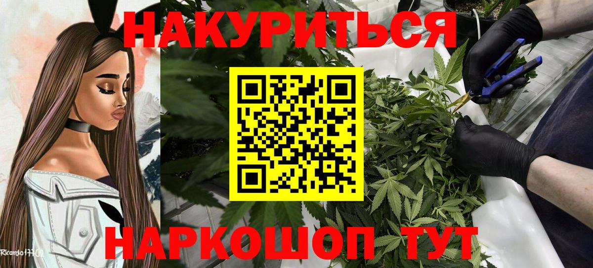 Кирово-Чепецк  МАРИХУАНА гибрид  Вход с VPN  Марихуана VHQ  Бошки марихуана гибрид 